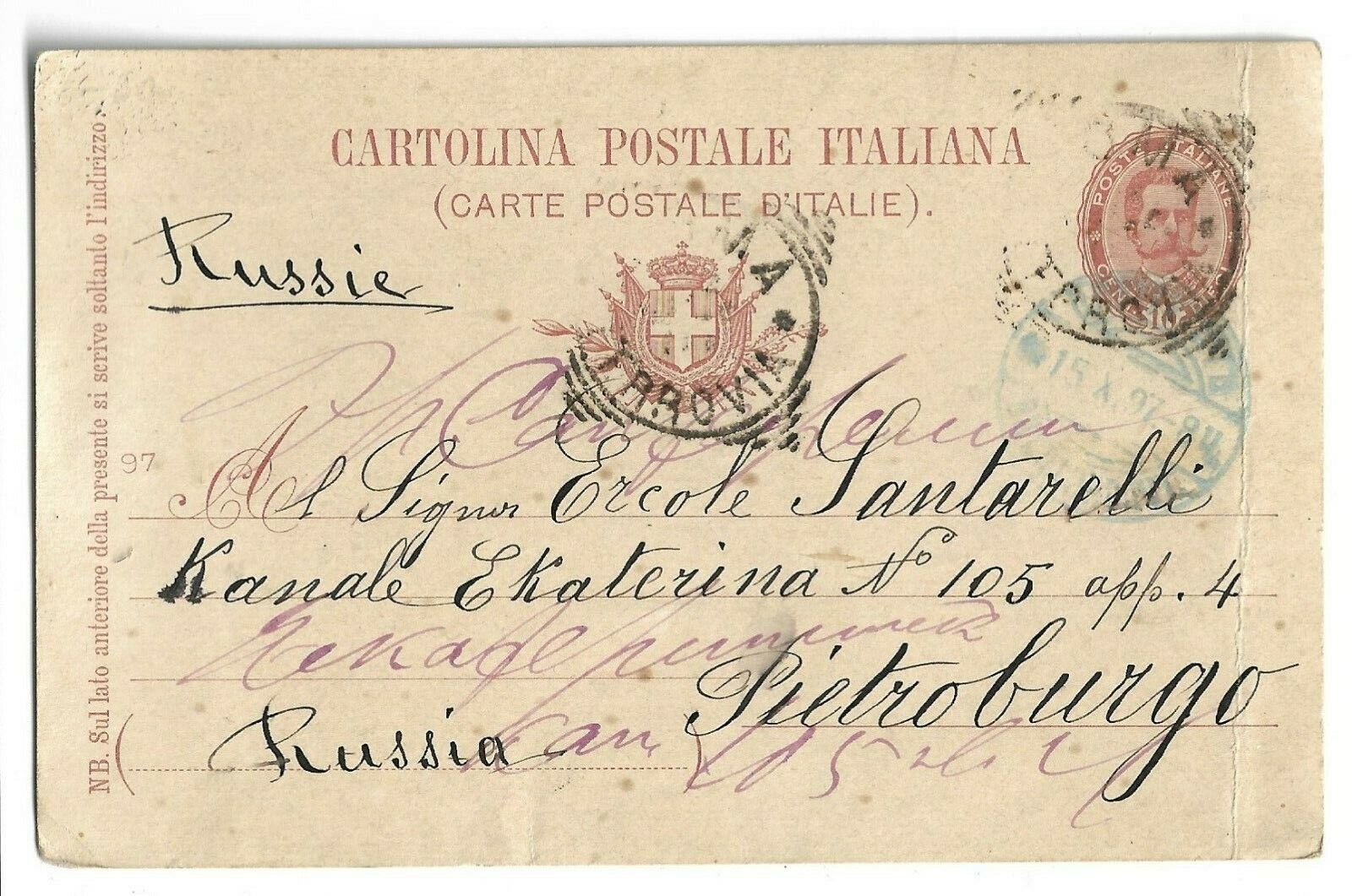 Italy 1897 P/c   Sent To Russia  S Petersbourg     Used